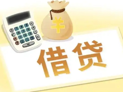 东侨押车贷款:快速解决资金难题的便捷之道